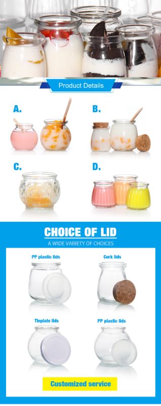 布丁瓶(产品信息).jpg
