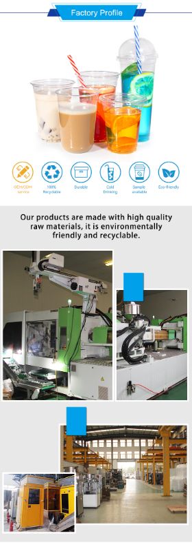 冷饮杯4-工厂生产.jpg